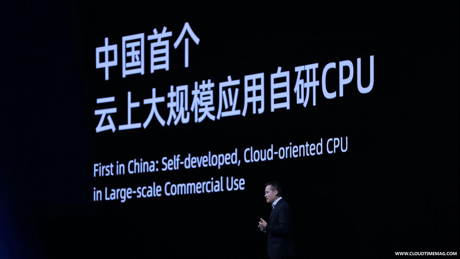 首个自研CPU.jpg