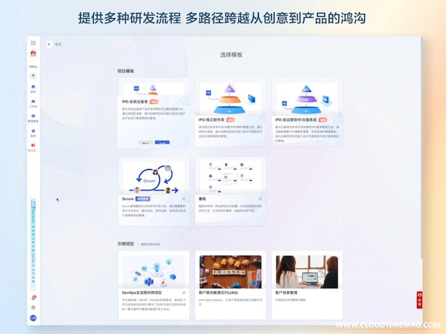 多种研发流程.jpg