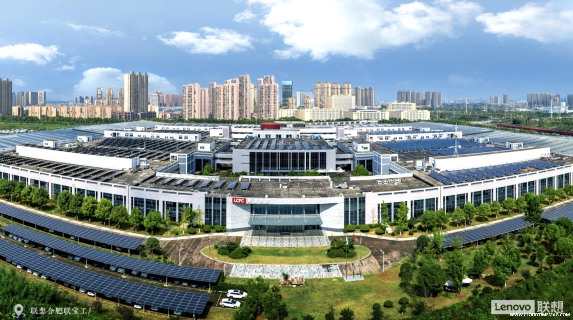 联想合肥工厂.jpg
