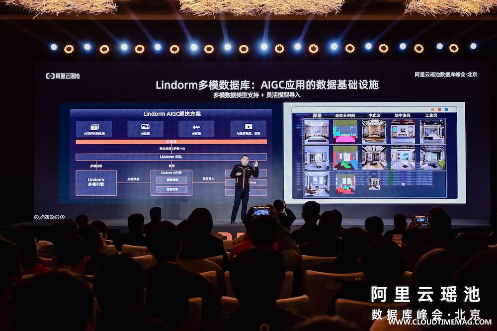 Lindorm多模数据库.jpg