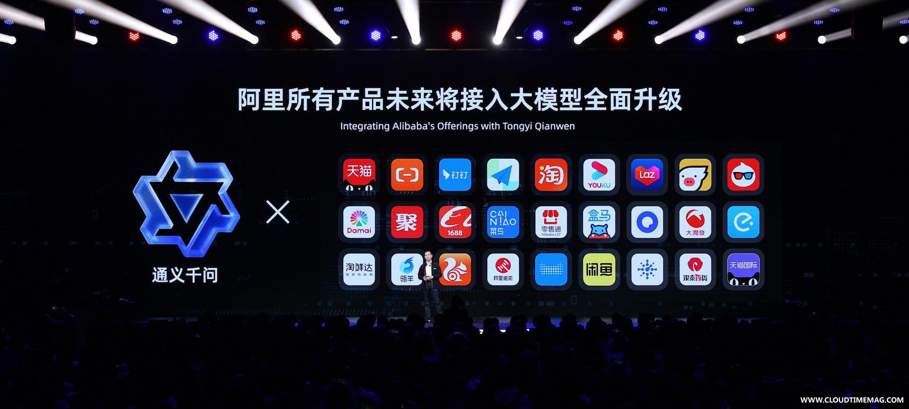 全面接入千问.jpg