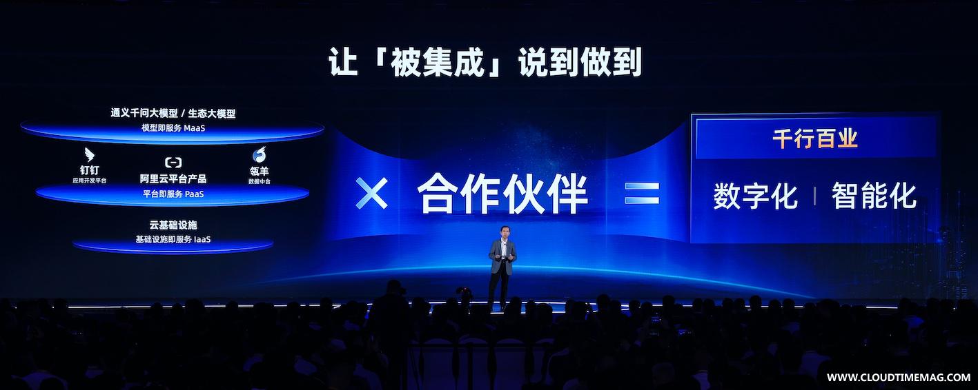 被集成说到做到.jpg