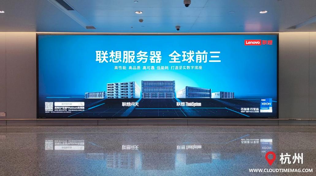 杭州机场广告.jpg