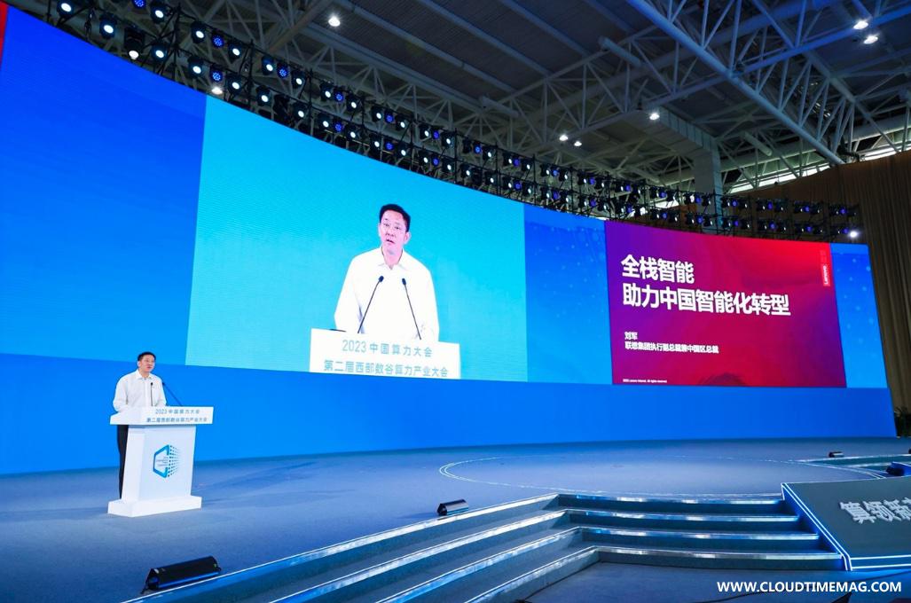 3. 联想集团执行副总裁兼中国区总裁刘军发表主题演讲.jpg