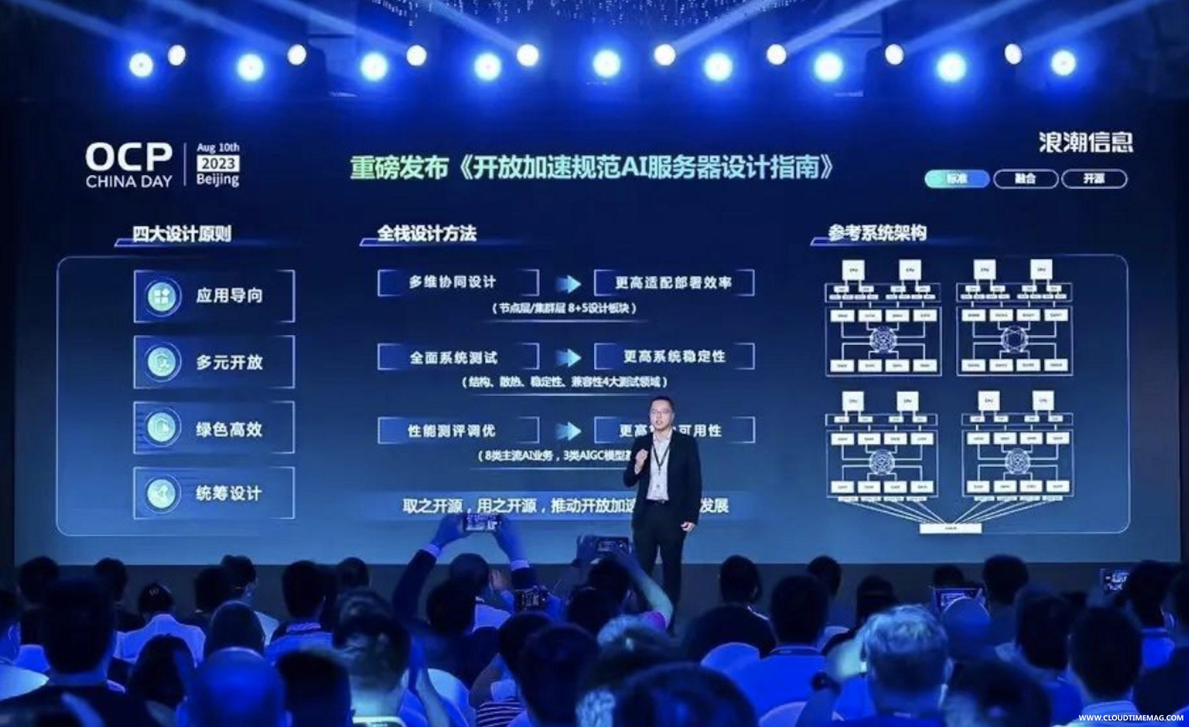 开放AI服务器.jpg