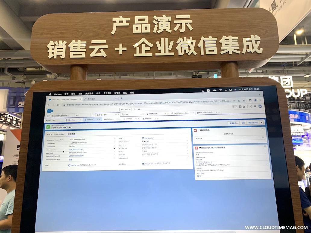 展台1.jpg