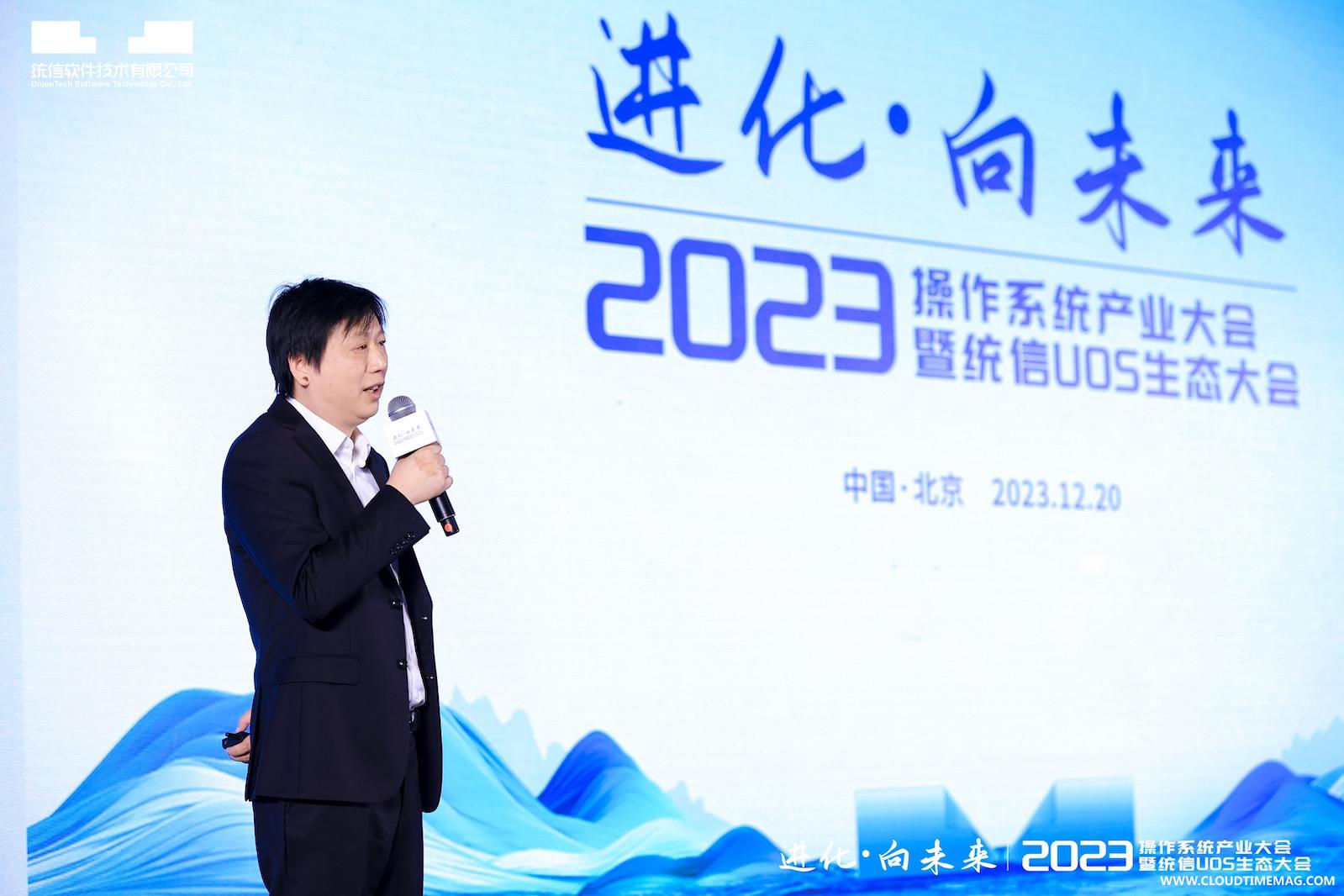 2. UOS大会.jpg