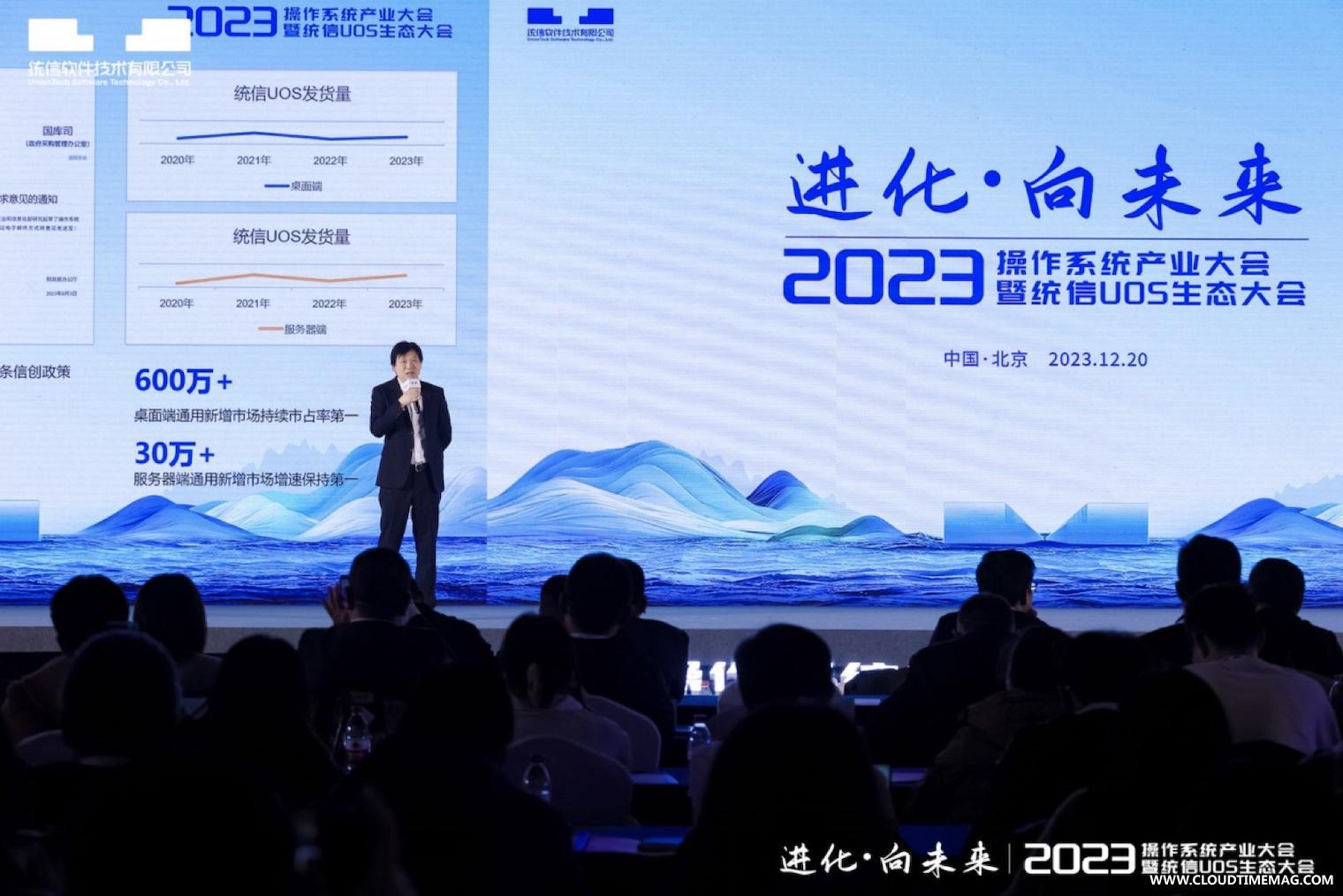 5. 市占率.jpg
