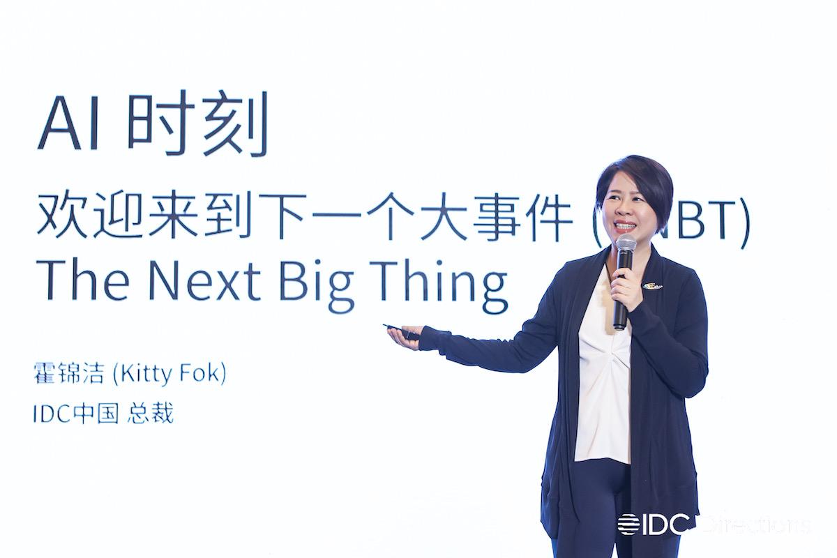 1. IDC中国总裁.JPG