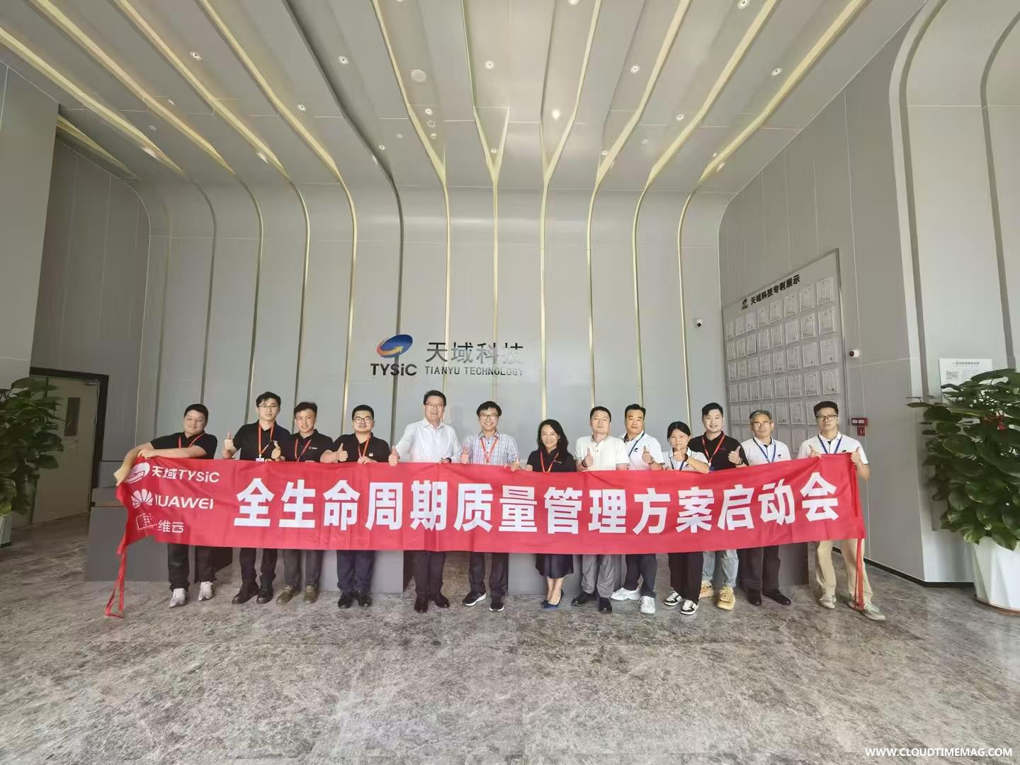 2. 项目启动会.jpeg