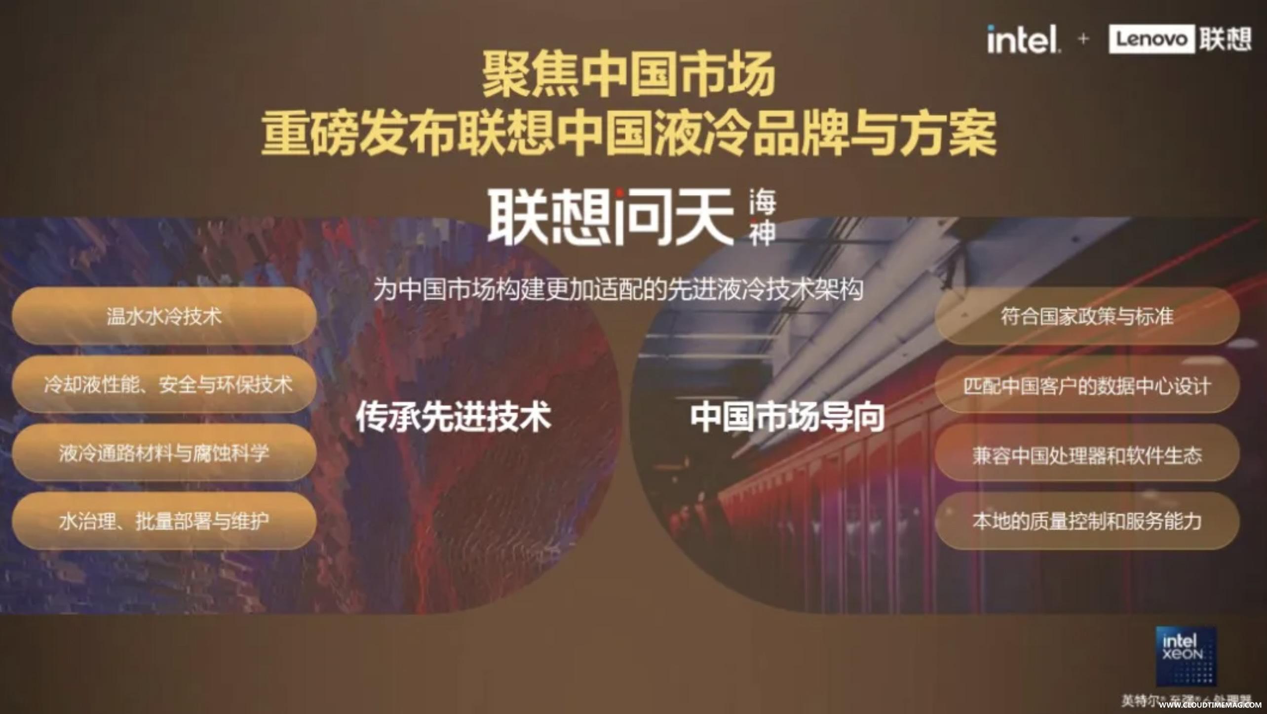 3. 聚集中国市场.jpg