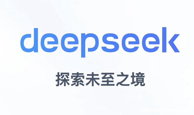 1-DeepSeek.jpg