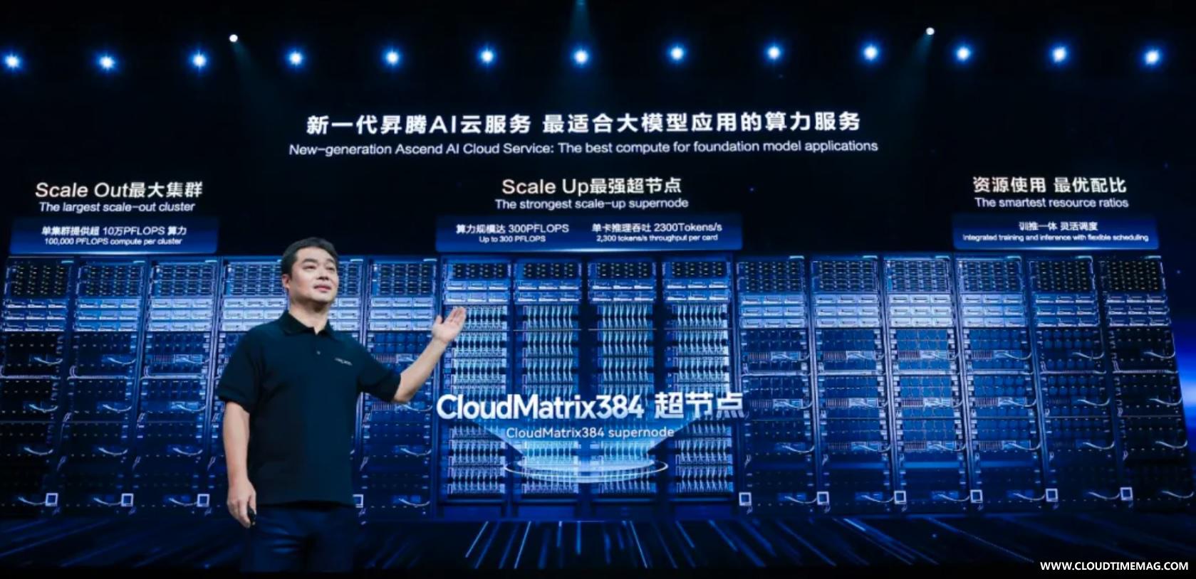 1.新一代算力.jpg