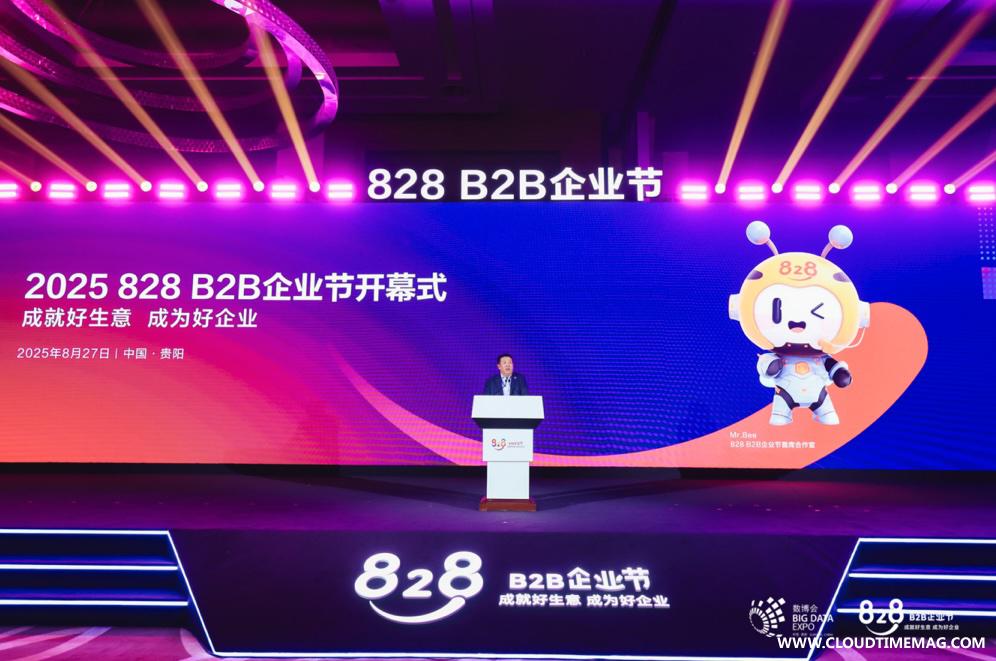 2025 828行动月.jpg