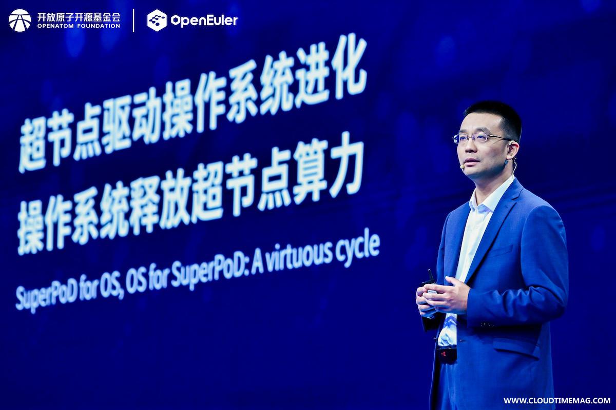 1763720913501105.jpg 1-超节点.jpg